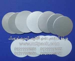 طبة اللحام ذات القطعة الواحدة التى نقدمها نحن شركة المهندس منسي للصناعات الهندسيه و توريد مستلزمات مصانع التغليف الحديث من  خامات التعبئة و التغليف و ماكينات التعبئة والتغليف –  ام تو باك