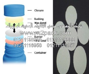 طبة برشمة وسد فوهات الاوعية والجرار المصنوعة من مادة  تيريفثاليت البولي إثيلين- طبة من البوليمر-  التي نقدمها نحن شركة المهندس المنسي للتغليف الحديث و الصناعات الهندسيه –  ام تو باك