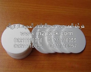 طبة فوم الألمونيوم المرققة التى نقدمها نحن شركة المهندس المنسي للتغليف الحديث و الصناعات الهندسيه –  ام تو باك