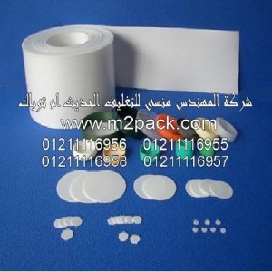 طبة لحام التي نقدمها نحن شركة المهندس المنسي للتغليف الحديث و الصناعات الهندسيه –  ام تو باك