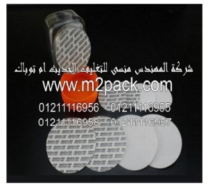 طبة لحام الاندكشن  التى نقدمها نحن شركة المهندس منسي للتغليف الحديث و الصناعات الهندسيه –  ام تو باك