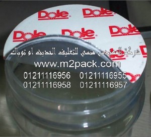 طبة  لحام الاندكشن التى نقدمها نحن شركة المهندس المنسي للتغليف الحديث و الصناعات الهندسيه –  ام تو باك