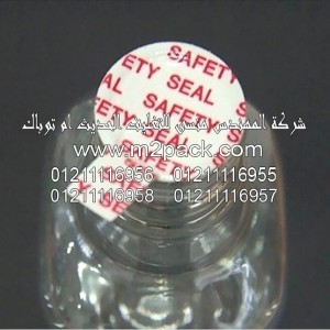 طبة لحام الاندكشن التى نقدمها نحن شركة المهندس منسي لتوريد جميع مستلزمات التغليف الحديث من مواد التعبئة و التغليف و الصناعات الهندسيه –  ام تو باك