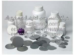 طبة لحام الاندكشن PE التى نقدمها نحن شركة المهندس منسي لتوريد جميع مستلزمات التغليف الحديث من مواد التعبئة و التغليف و الصناعات الهندسيه –  ام تو باك