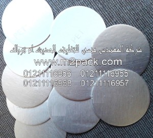 طبة لحام الاندكشن PET التى نقدمها نحن شركة المهندس المنسي للصناعات الهندسيه و توريد جميع مستلزمات التغليف الحديث من مواد و خامات التعبئة و التغليف و ماكينات التعبئة والتغليف –  ام تو باك  