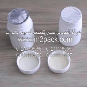 طبة لحام الاندكشن PP – ذات القشرة النظيف التي نقدمها نحن شركة المهندس المنسي للتغليف الحديث و الصناعات الهندسيه –  ام تو باك