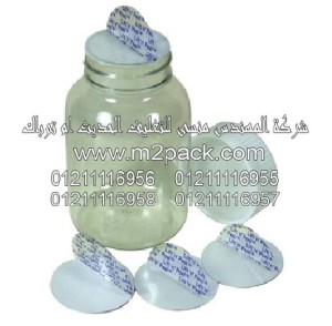 طبة لحام الاندكشن الحرارية التى نقدمها نحن شركة المهندس المنسي للتغليف الحديث و الصناعات الهندسيه –  ام تو باك