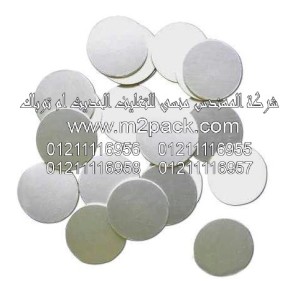 طبة لحام الاندكشن الحرارية التي نقدمها نحن شركة المهندس المنسي للتغليف الحديث و الصناعات الهندسيه –  ام تو باك