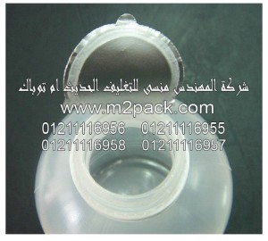 طبة لحام الاندكشن الحرارية التى نقدمها نحن شركة المهندس منسي للتغليف الحديث و الصناعات الهندسيه –  ام تو باك