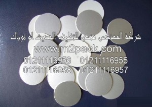 طبة لحام الاندكشن- الخاصة بالمشروبات التى نقدمها نحن شركة المهندس منسي لتوريد جميع مستلزمات التغليف الحديث من مواد التعبئة و التغليف و الصناعات الهندسيه –  ام تو باك