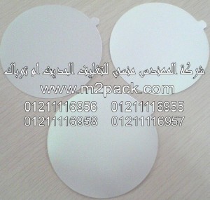 طبة لحام الاندكشن ذات اللباد النظيف التى نقدمها نحن شركة المهندس منسي لتوريد جميع مستلزمات التغليف الحديث من مواد التعبئة و التغليف و الصناعات الهندسيه –  ام تو باك