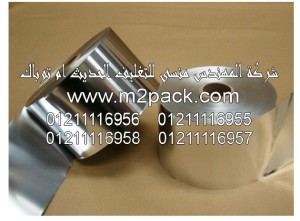 طبة لحام الاندكشن قطعة واحدة التى نقدمها نحن شركة المهندس منسي للصناعات الهندسيه و توريد جميع مستلزمات التغليف الحديث –  ام تو باك