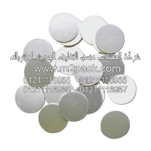 طبة لحام الاندكشن لرقائق الالمونيوم التي نقدمها نحن شركة المهندس المنسي للتغليف الحديث و الصناعات الهندسيه –  ام تو باك