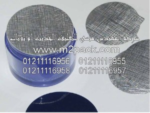 طبة لحام الاندكشن لغطاء الزجاجة التى نقدمها نحن شركة المهندس منسي للتغليف الحديث –  ام تو باك