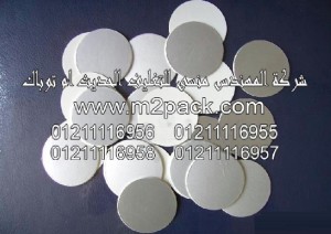 طبة  لحام الاندكشنPE  – البوليمر المدعم التى نقدمها نحن شركة المهندس المنسي للتغليف الحديث و الصناعات الهندسيه –  ام تو باك