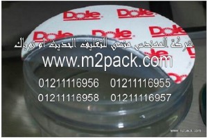 طبة لحام الاندكشن التى نقدمها نحن شركة المهندس منسي للصناعات الهندسيه و توريد مستلزمات مصانع التغليف الحديث من  خامات التعبئة و التغليف و ماكينات التعبئة والتغليف –  ام تو باك