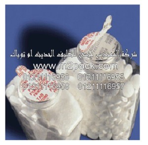 طبة لحام الزجاجات – القوارير والقنينات – المصنوعة من PE – PET – PP  التى نقدمها نحن شركة المهندس منسي لتوريد جميع مستلزمات التغليف الحديث من مواد التعبئة و التغليف و الصناعات الهندسيه –  ام تو باك