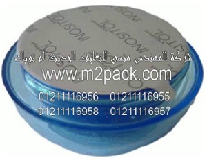 طبة لحام اندكشن الألمونيوم للزجاج التى نقدمها نحن شركة المهندس منسي للصناعات الهندسيه و توريد مستلزمات مصانع التغليف الحديث من  خامات التعبئة و التغليف و ماكينات التعبئة والتغليف –  ام تو باك