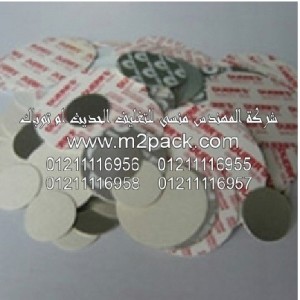 طبة لحام رقائق اندكشن حرارية التى نقدمها نحن شركة المهندس المنسي للتغليف الحديث و الصناعات الهندسيه –  ام تو باك