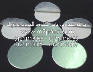 طبة لحام نظيفة التقشير التى نقدمها نحن شركة المهندس منسي لتوريد جميع مستلزمات التغليف الحديث من مواد التعبئة و التغليف و الصناعات الهندسيه –  ام تو باك