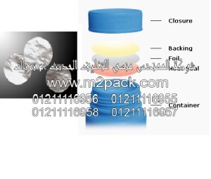 طبة من ورق الفنيل النظيف لبرشمة فوهات الاوعية والجرار بالحرارة – لجميع الاغراض – التى نقدمها نحن شركة المهندس منسي للتغليف الحديث  –  ام تو باك