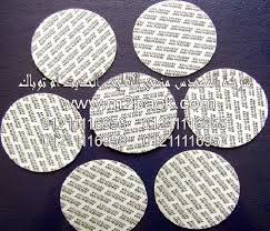 طبه اللحام الحساسة للضغط التي نقدمها نحن شركة المهندس منسي للصناعات الهندسيه و توريد مستلزمات مصانع التغليف الحديث من  خامات التعبئة و التغليف و ماكينات التعبئة والتغليف –  ام تو باك