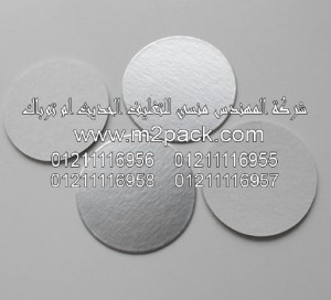 طبه لحام الاندكشن   التى نقدمها نحن شركة المهندس منسي لتوريد جميع مستلزمات التغليف الحديث من مواد التعبئة و التغليف و الصناعات الهندسيه –  ام تو باك