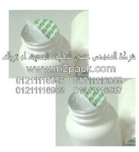 طبه لحام الاندكشن  الملحومة  التي نقدمها نحن شركة المهندس المنسي للصناعات الهندسيه و توريد جميع مستلزمات التغليف الحديث من مواد و خامات التعبئة و التغليف و ماكينات التعبئة والتغليف –  ام تو باك  