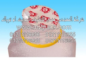 غطاء  طبة  الاندكشن لزجاجت  قارورات وقنينات  للزجاج وPE وPP التى نفدمها نحن شركة المهندس منسي للتغليف الحديث و الصناعات الهندسيه –  ام تو باك