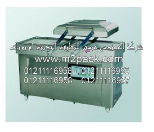 ماكينة فاكيوم غرفتين استنلس400 – 600