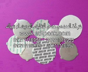 وسائد المصدات التى نقدمها نحن شركة المهندس منسي للتغليف الحديث  –  ام تو باك