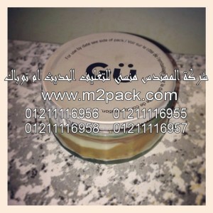 الطبة المانعة للتسرب والمضادة للأكسدة التي نقدمها نحن شركة المهندس المنسي