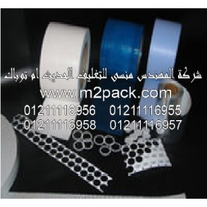  حشوات طبة لحام الغطاء نحن شركة المهندس منسي للتغليف الحديث و الصناعات الهندسيه –  ام تو باك