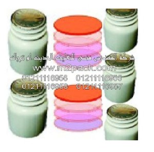 حشوات لحام الاندكشن وطبات EPE ورقائق الالمونيوم التي نقدمها نحن شركه المهندس منسي للتغليف الحديث و الصناعات الهندسيه –  ام تو باك