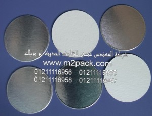 سدادات لحام الألمونيوم بالاندكشن 