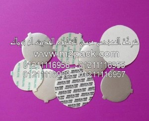 سدادات لحام الألمونيوم بالاندكشن التي نقدمها نحن شركة المهندس المنسي للتغليف الحديث و الصناعات الهندسيه –  ام تو باك