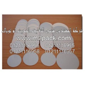 طبات البرشمة (القابلة للتهوية) التى نقدمها نحن شركة المهندس منسي للصناعات الهندسيه و توريد جميع مستلزمات التغليف الحديث –  ام تو باك