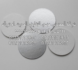 طبات البرشمة بالرقائق المعدنية بالضغط الحراري التى نقدمها نحن شركة  المهندس منسي للتغليف الحديث و الصناعات الهندسيه –  ام تو باك