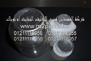 طبات الغلق التي نقدمها نحن شركة المهندس المنسي للتغليف الحديث و الصناعات الهندسيه –  ام تو باك