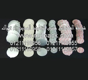 طبات الغلق التي نقدمها نحن شركة المهندس المنسي للتغليف الحديث و الصناعات الهندسيه –  ام تو باك