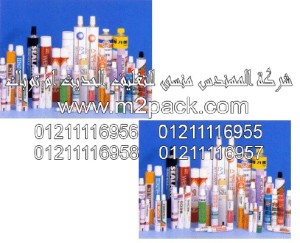 طبات لحام الأغطية وغلقها التى نقدمها نحن شركة المهندس منسي للصناعات الهندسيه و توريد جميع مستلزمات التغليف الحديث –  ام تو باك