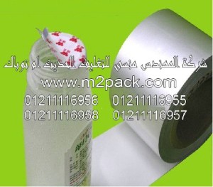 طبة الاندكشن والحشوات وحشوات الاندكشن التي نقدمها نحن شركة المهندس المنسي للتغليف الحديث و الصناعات الهندسيه –  ام تو باك