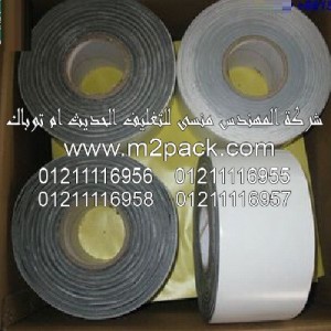 طبة الغلق التي نقدمها نحن شركة المهندس منسي 