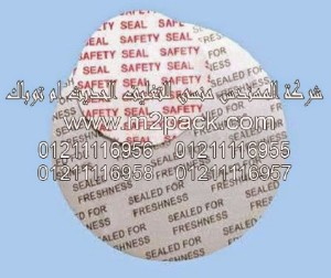 طبة الفوم PE الحامية من التزييف التى نقدمها نحن شركة المهندس منسي