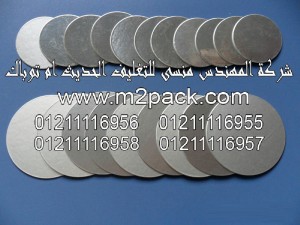 طبة اللحام الاندكشن الزجاجية التي نقدمها نحن شركة المهندس المنسي 