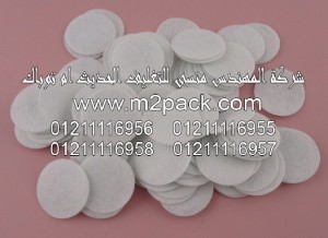 طبة اللحام الحرارية