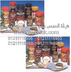 طبة اللحام والغلق للغطاء التي نقدمها نحن شركه المهندس منسي للتغليف الحديث و الصناعات الهندسيه –  ام تو باك