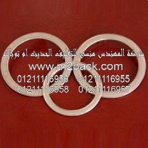 طبة اللحام نحن شركة المهندس منسي