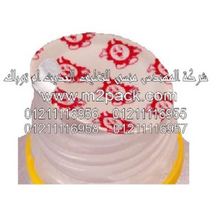 طبة اللحام التى نقدمها نحن شركة المهندس منسي للصناعات الهندسيه و توريد جميع مستلزمات التغليف الحديث –  ام تو باك