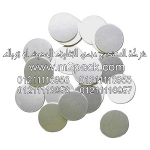 طبة رقائق لحام غطاء الزجاجة التى نقدمها نحن شركة المهندس منسي للصناعات الهندسيه و توريد جميع مستلزمات التغليف الحديث –  ام تو باك